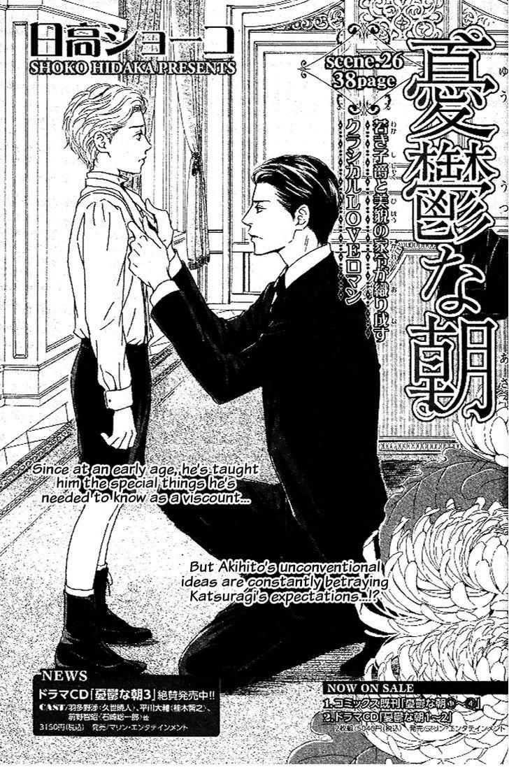Yuuutsu na Asa Chapter 26 page 3 - Chapter 26