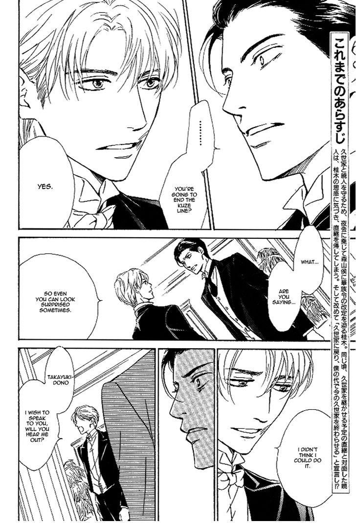 Yuuutsu na Asa Chapter 26 page 4 - Chapter 26