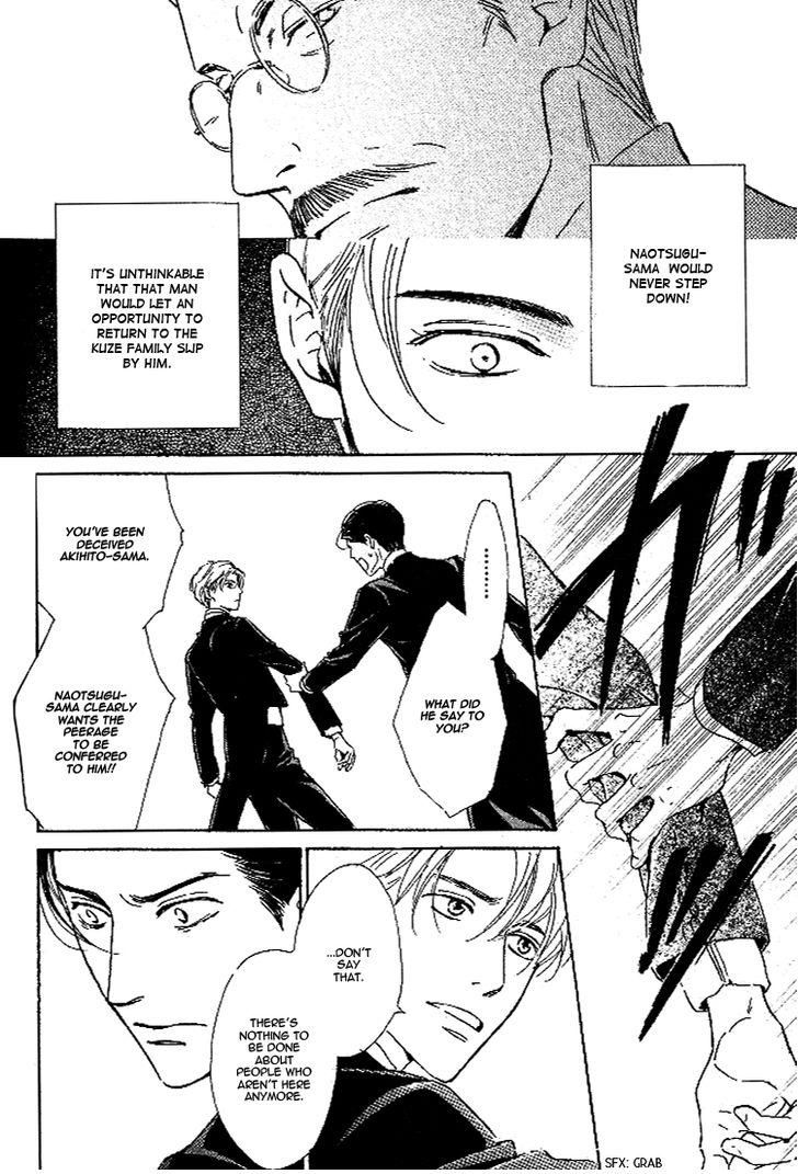 Yuuutsu na Asa Chapter 26 page 6 - Chapter 26