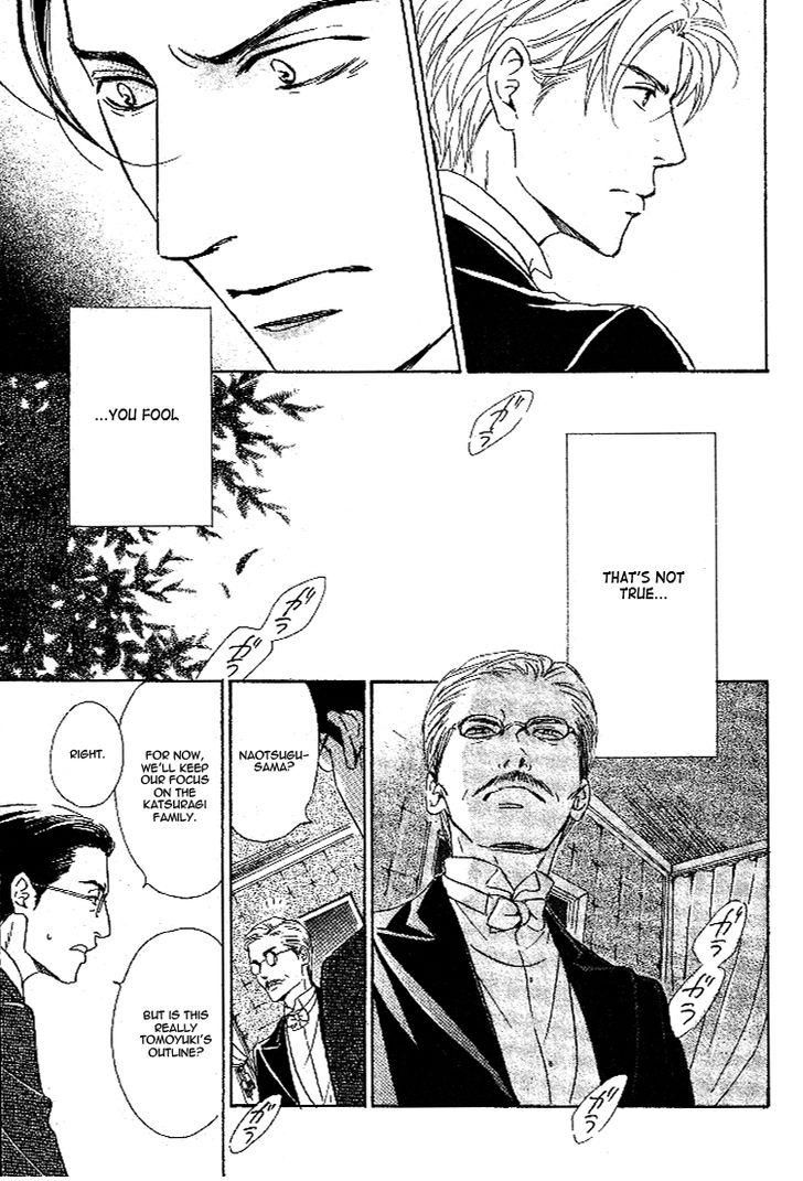 Yuuutsu na Asa Chapter 26 page 7 - Chapter 26