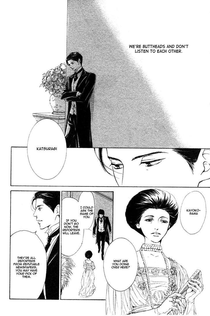 Yuuutsu na Asa Chapter 27 page 14 - Chapter 27