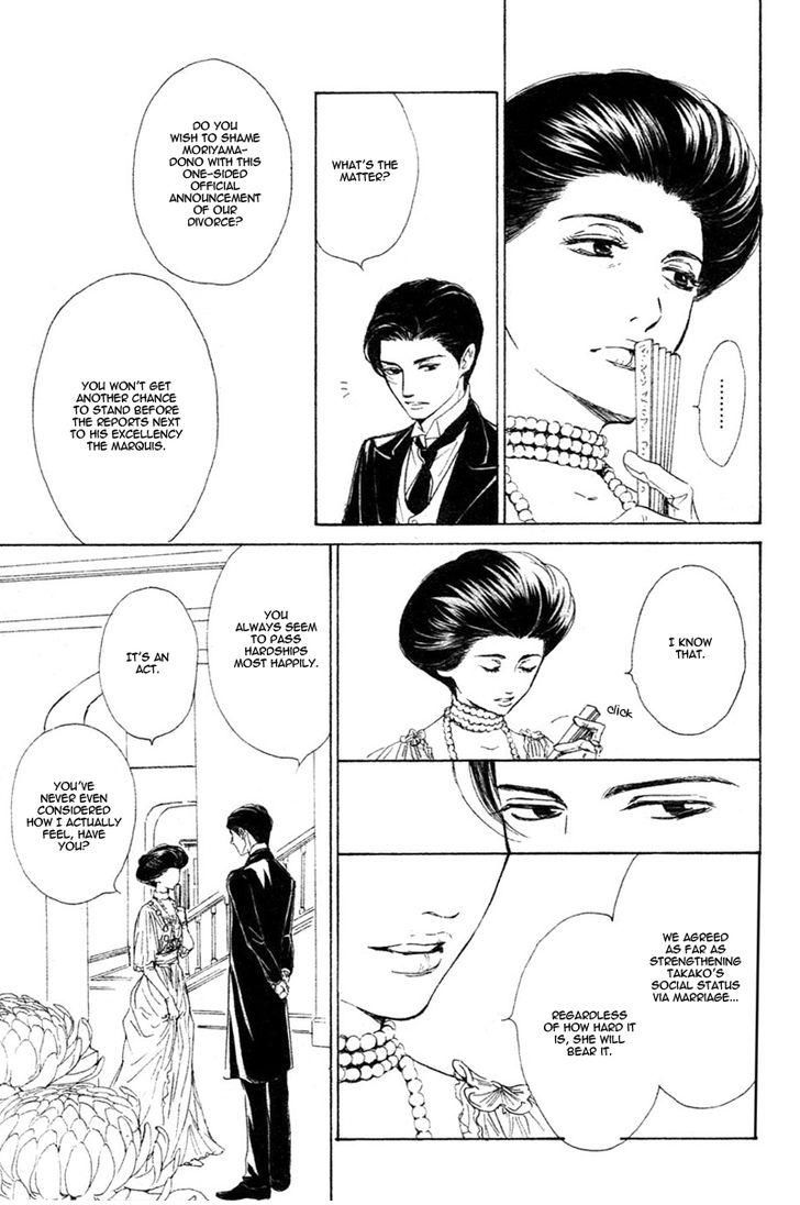 Yuuutsu na Asa Chapter 27 page 15 - Chapter 27