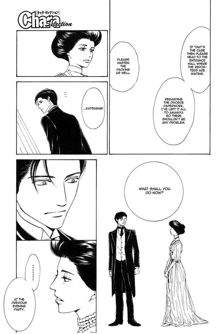 Yuuutsu na Asa Chapter 27 page 17 - Chapter 27