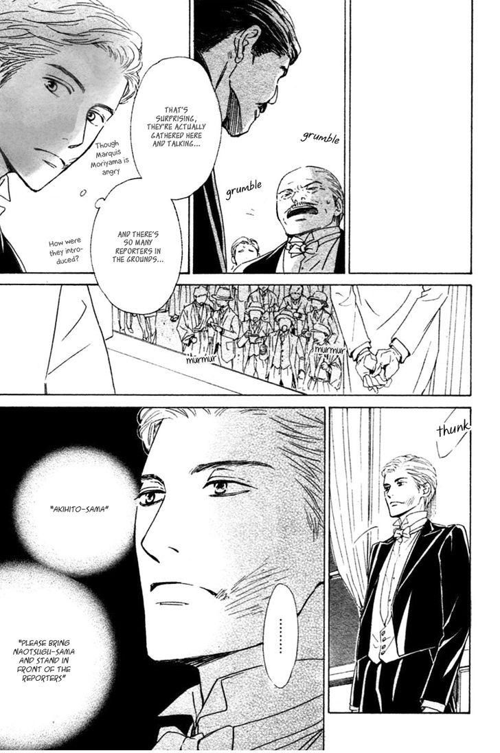 Yuuutsu na Asa Chapter 27 page 19 - Chapter 27