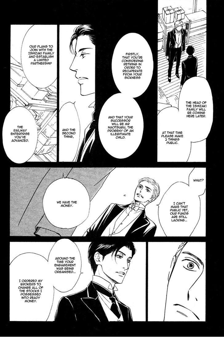 Yuuutsu na Asa Chapter 27 page 20 - Chapter 27