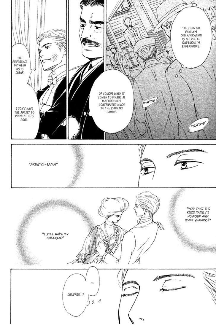 Yuuutsu na Asa Chapter 27 page 22 - Chapter 27