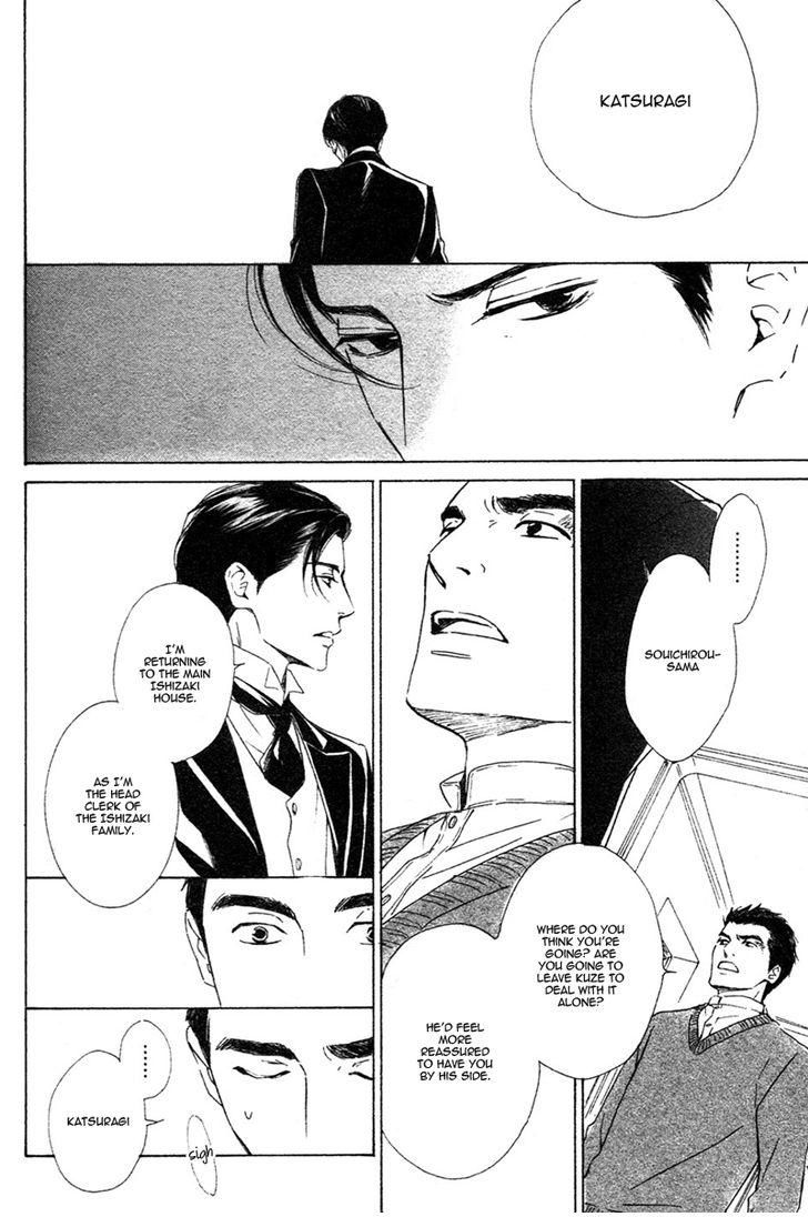 Yuuutsu na Asa Chapter 27 page 26 - Chapter 27