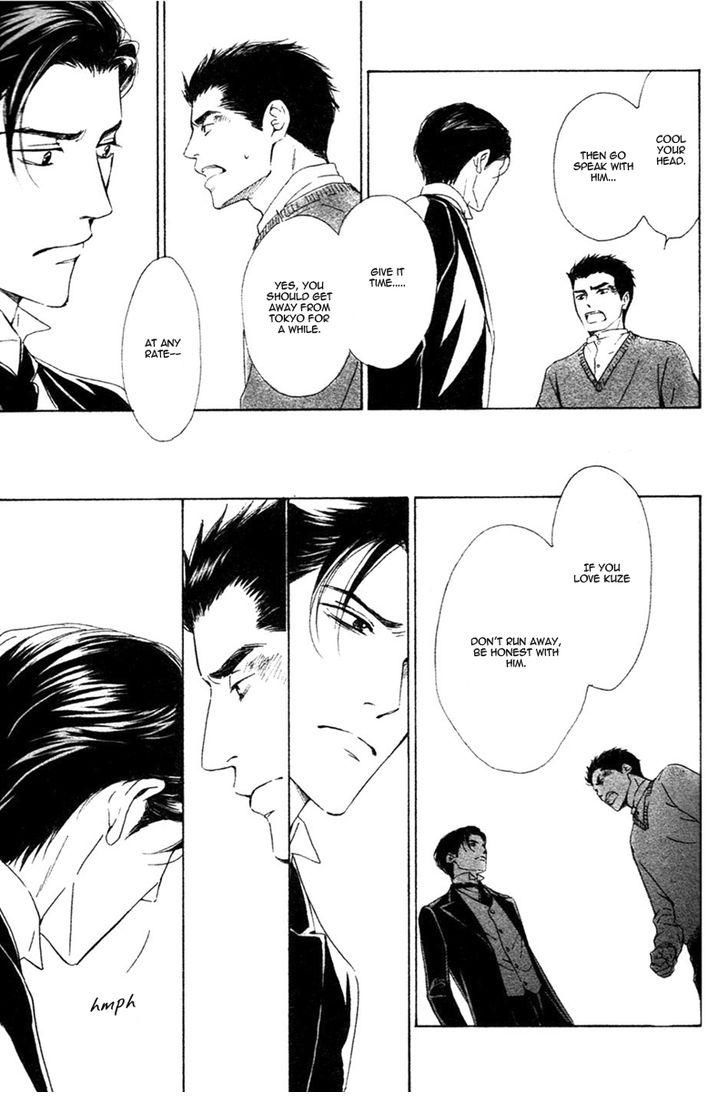 Yuuutsu na Asa Chapter 27 page 27 - Chapter 27