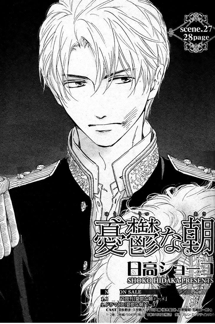 Yuuutsu na Asa Chapter 27 page 3 - Chapter 27