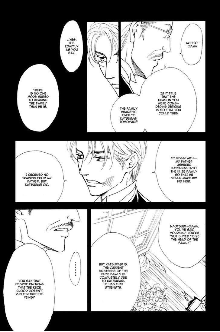 Yuuutsu na Asa Chapter 27 page 5 - Chapter 27