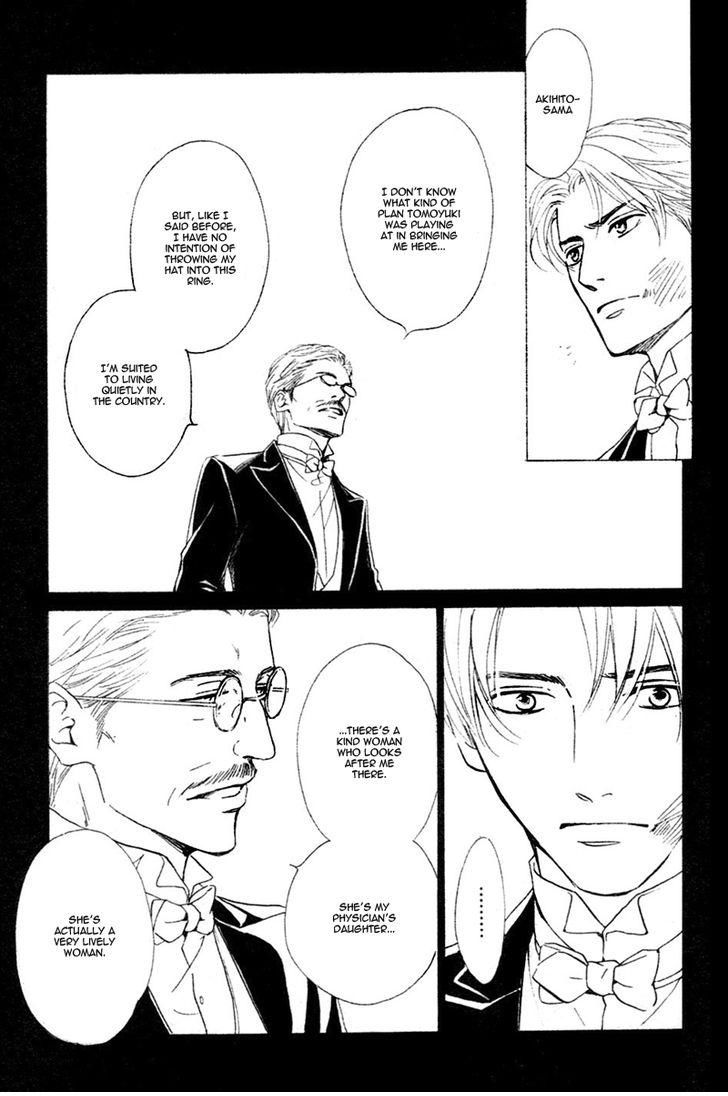 Yuuutsu na Asa Chapter 27 page 7 - Chapter 27