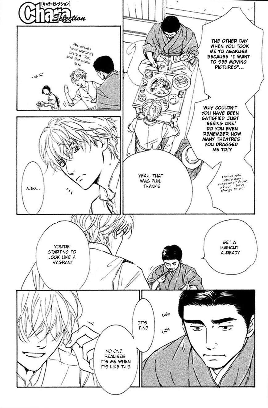 Yuuutsu na Asa Chapter 28 page 11 - Chapter 28