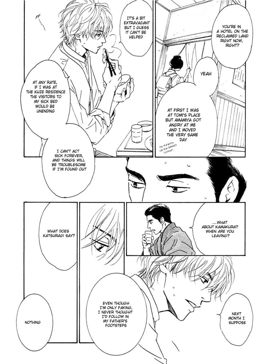 Yuuutsu na Asa Chapter 28 page 12 - Chapter 28