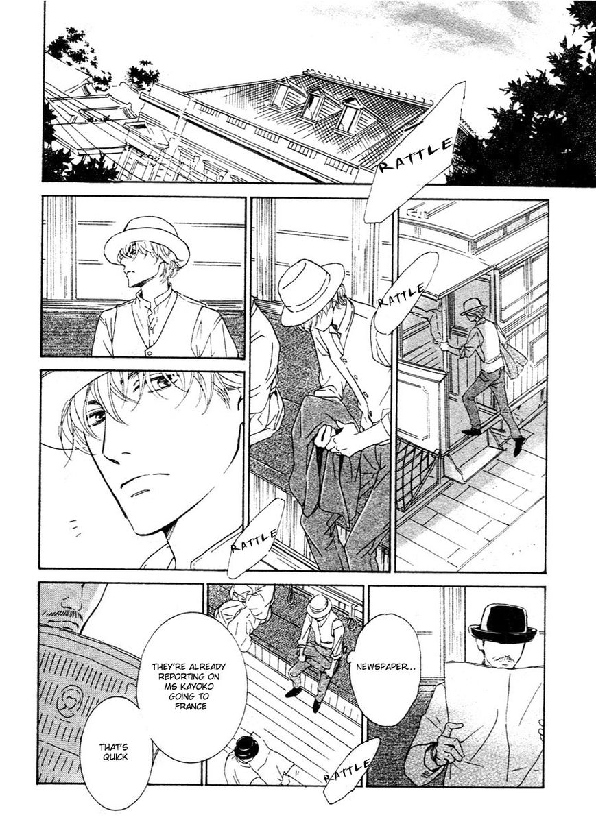 Yuuutsu na Asa Chapter 28 page 14 - Chapter 28