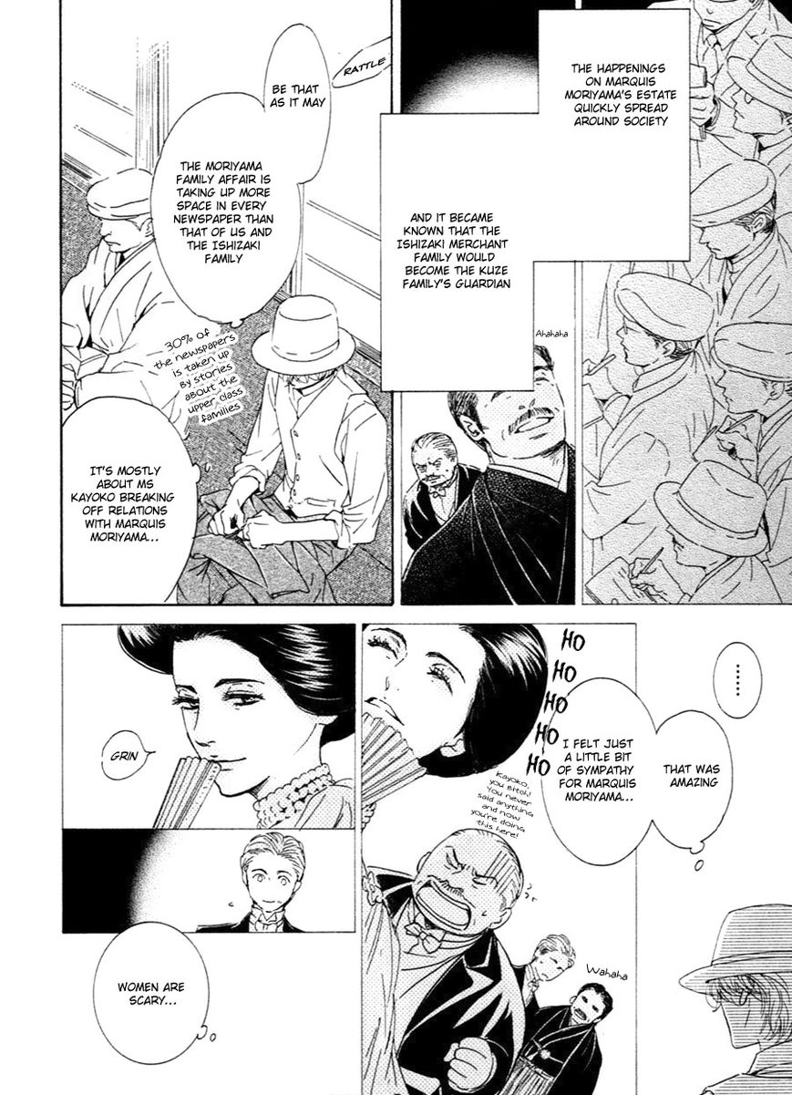 Yuuutsu na Asa Chapter 28 page 16 - Chapter 28