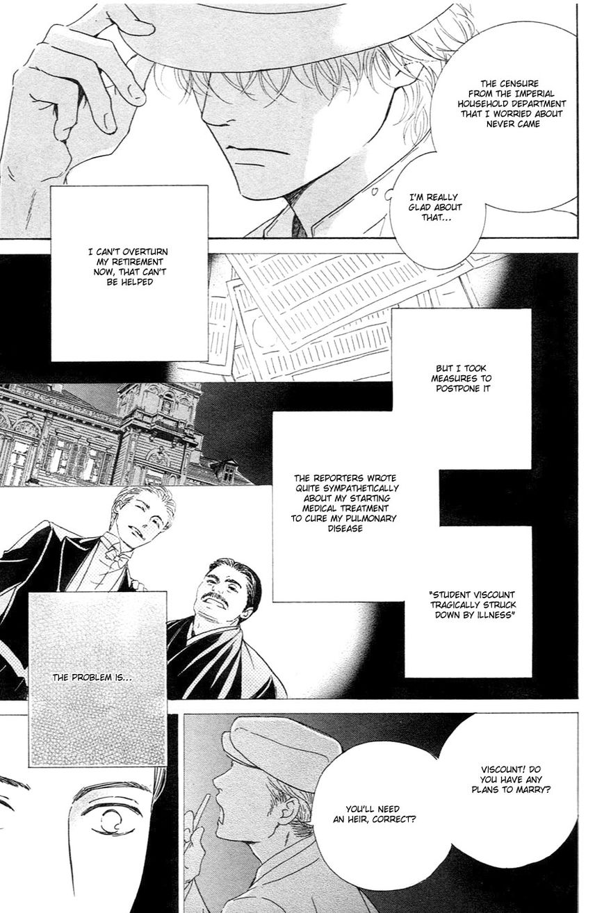 Yuuutsu na Asa Chapter 28 page 17 - Chapter 28