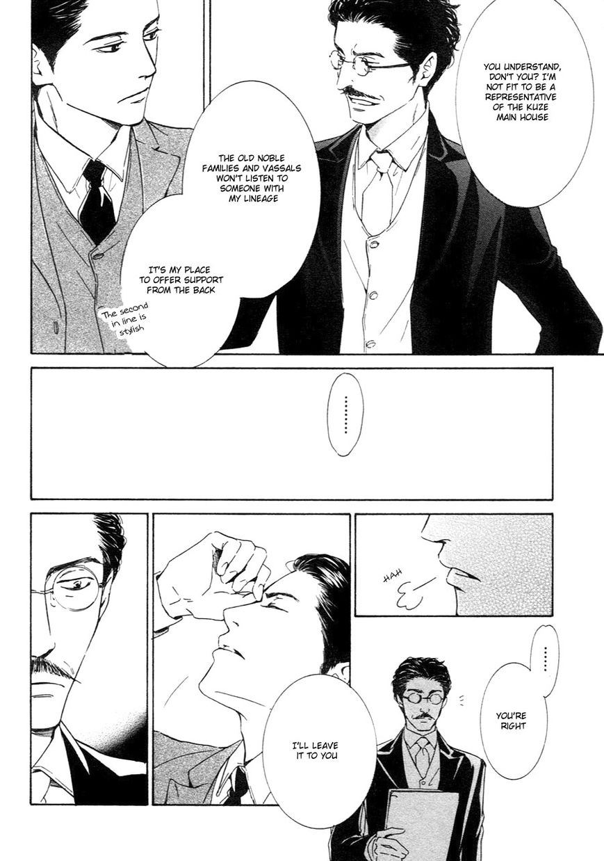 Yuuutsu na Asa Chapter 28 page 24 - Chapter 28