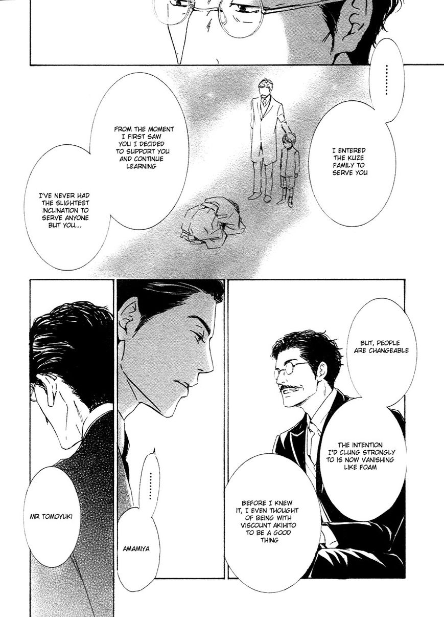 Yuuutsu na Asa Chapter 28 page 26 - Chapter 28