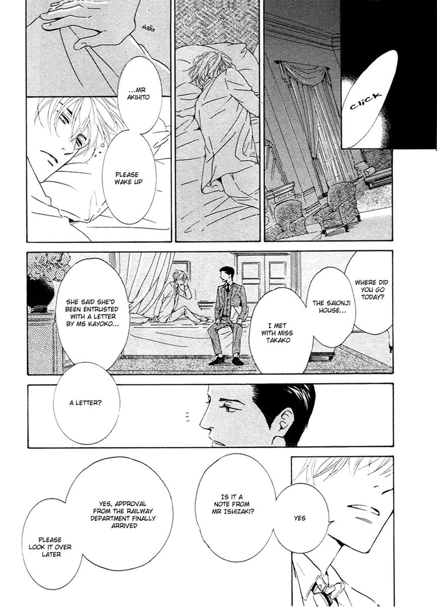 Yuuutsu na Asa Chapter 28 page 28 - Chapter 28