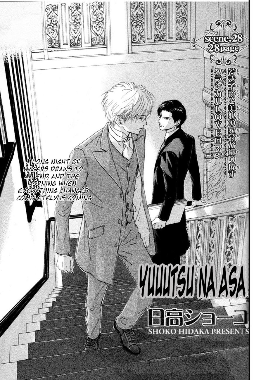Yuuutsu na Asa Chapter 28 page 3 - Chapter 28