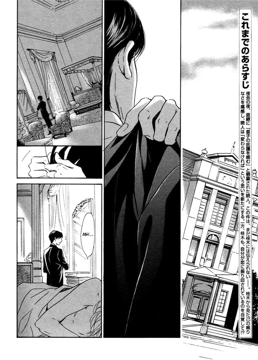 Yuuutsu na Asa Chapter 28 page 4 - Chapter 28
