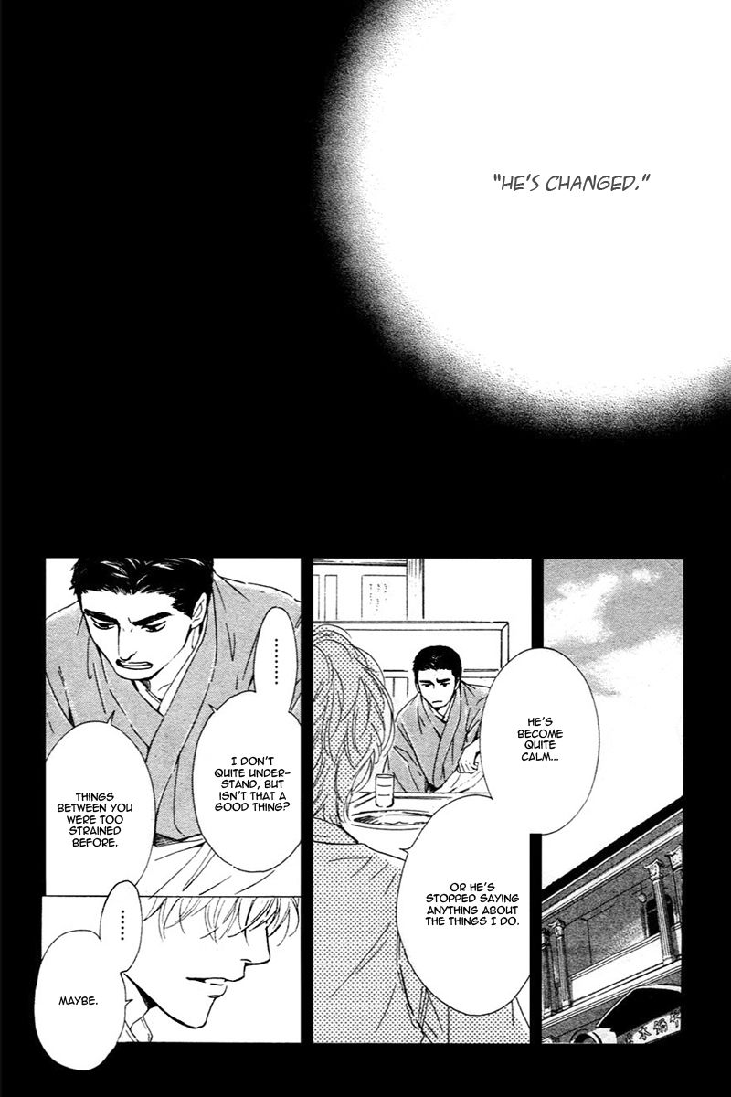 Yuuutsu na Asa Chapter 29 page 17 - Chapter 29