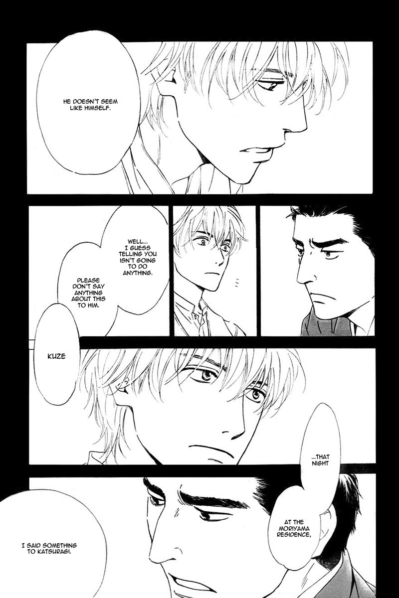 Yuuutsu na Asa Chapter 29 page 18 - Chapter 29