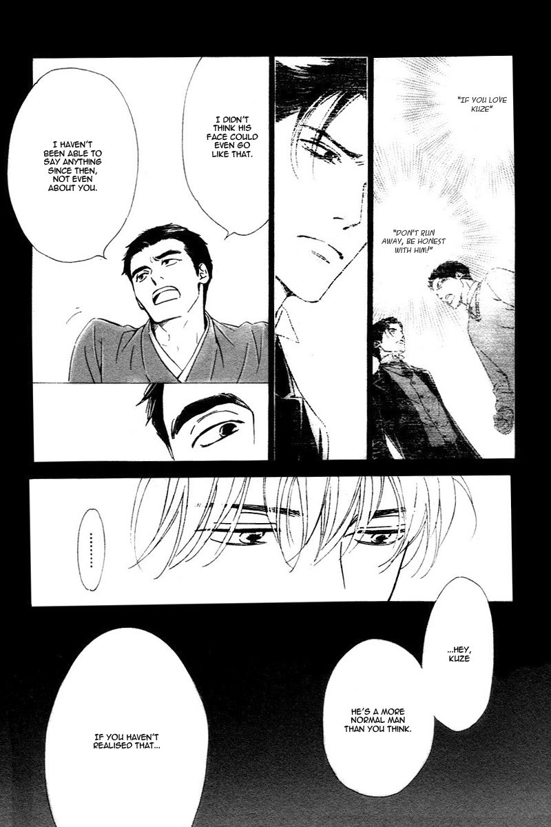 Yuuutsu na Asa Chapter 29 page 19 - Chapter 29