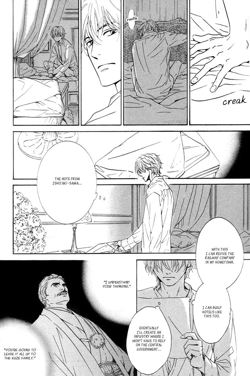Yuuutsu na Asa Chapter 29 page 21 - Chapter 29