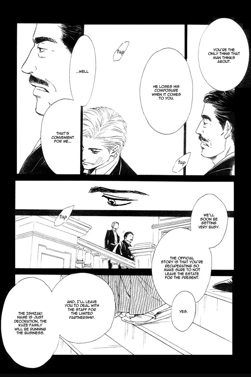 Yuuutsu na Asa Chapter 29 page 23 - Chapter 29