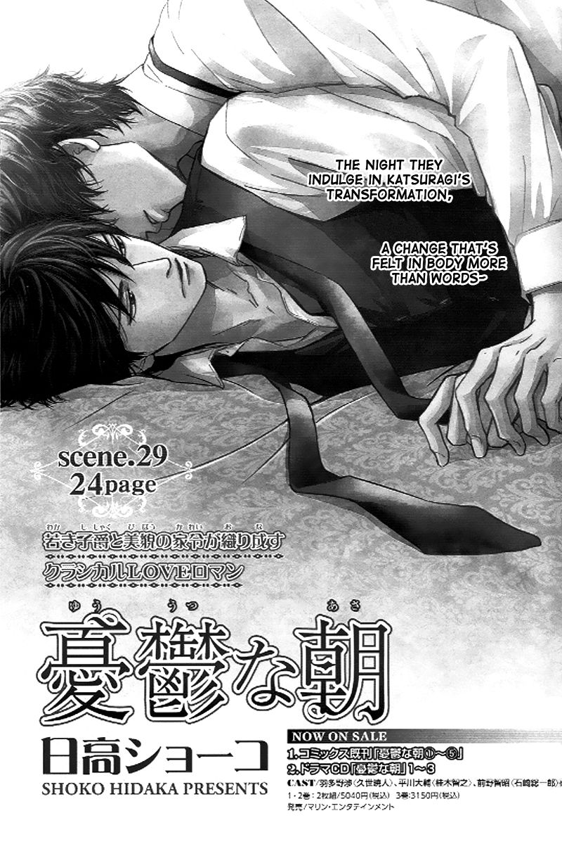 Yuuutsu na Asa Chapter 29 page 3 - Chapter 29