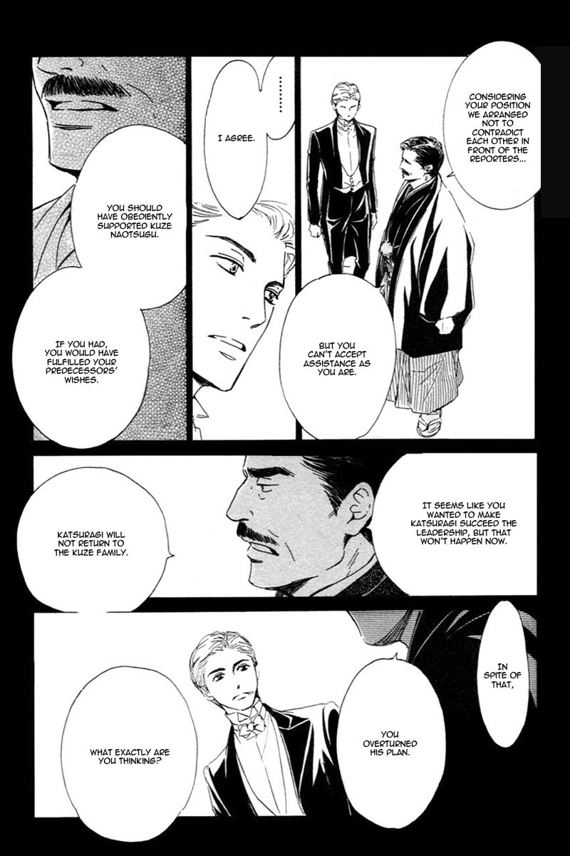 Yuuutsu na Asa Chapter 29 page 5 - Chapter 29