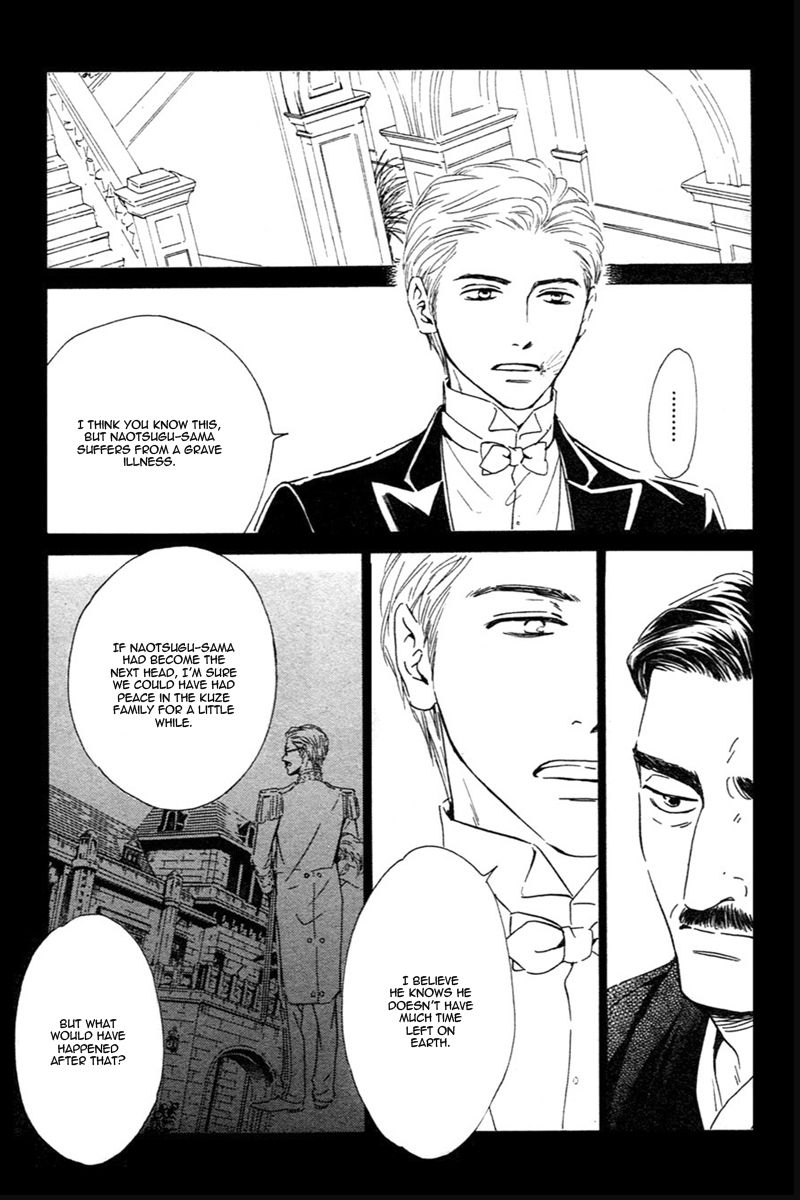 Yuuutsu na Asa Chapter 29 page 6 - Chapter 29