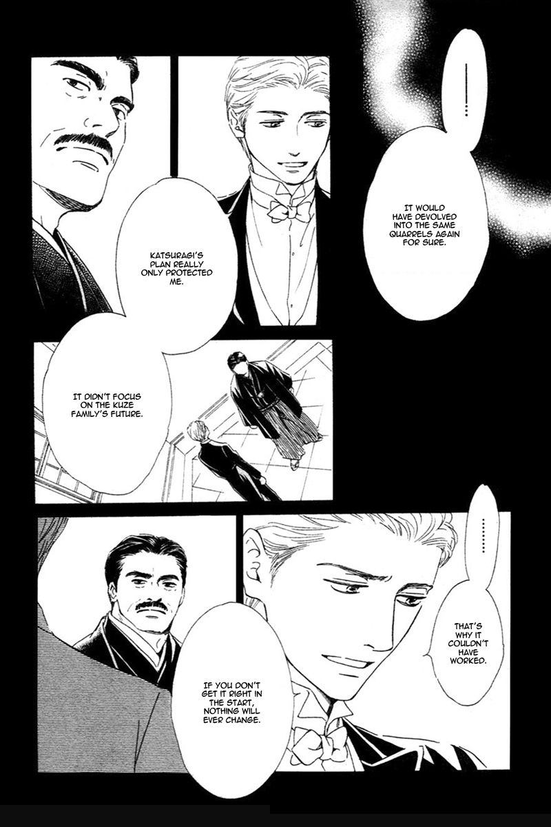 Yuuutsu na Asa Chapter 29 page 7 - Chapter 29