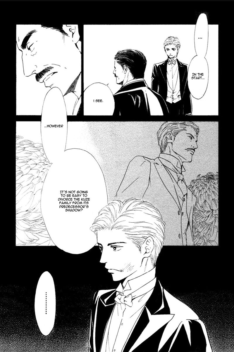 Yuuutsu na Asa Chapter 29 page 8 - Chapter 29