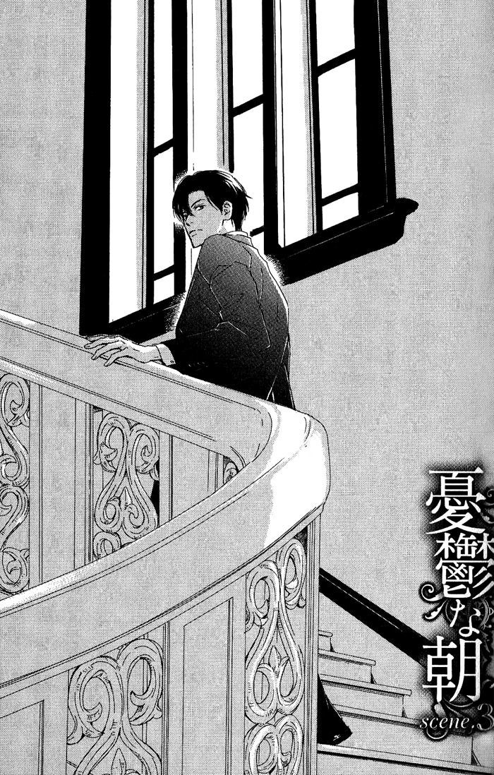 Yuuutsu na Asa Chapter 3 page 1 - Chapter 3 : Yuuutsu na asa 3