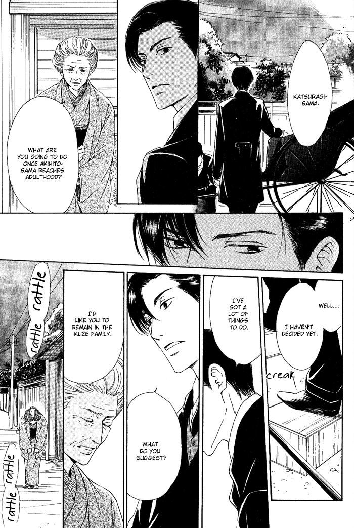 Yuuutsu na Asa Chapter 3 page 15 - Chapter 3 : Yuuutsu na asa 3