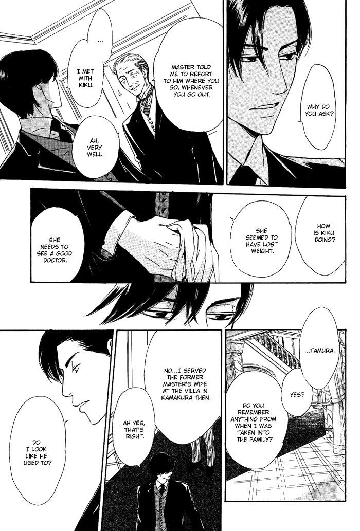 Yuuutsu na Asa Chapter 3 page 17 - Chapter 3 : Yuuutsu na asa 3