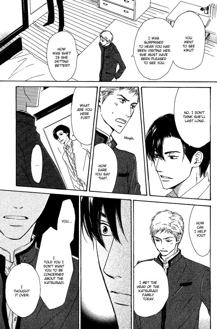 Yuuutsu na Asa Chapter 3 page 21 - Chapter 3 : Yuuutsu na asa 3
