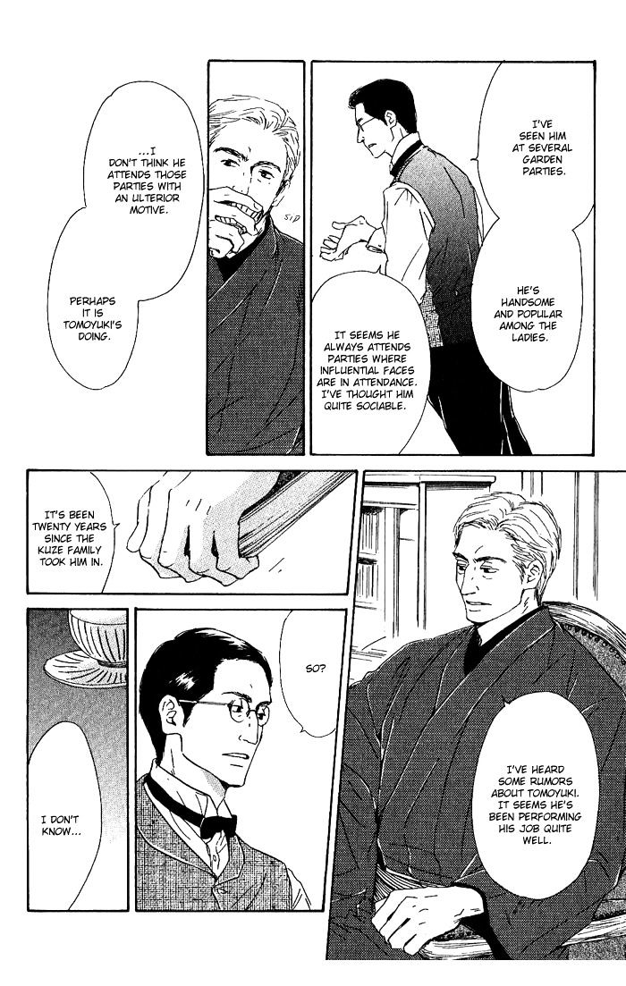Yuuutsu na Asa Chapter 4 page 12 - Chapter 4