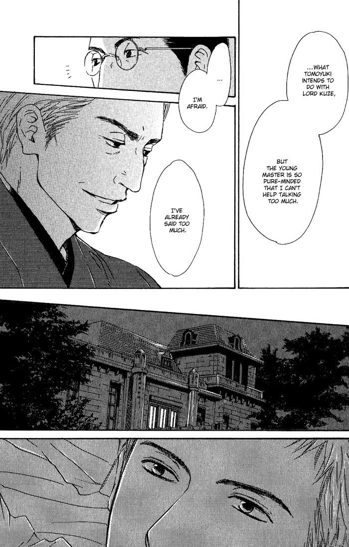 Yuuutsu na Asa Chapter 4 page 13 - Chapter 4