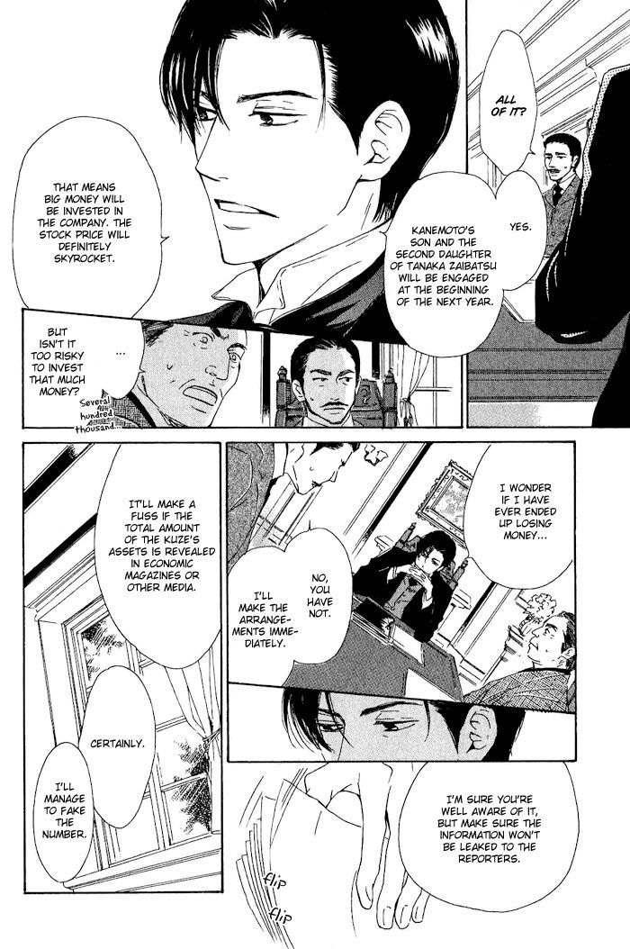 Yuuutsu na Asa Chapter 5 page 12 - Chapter 5