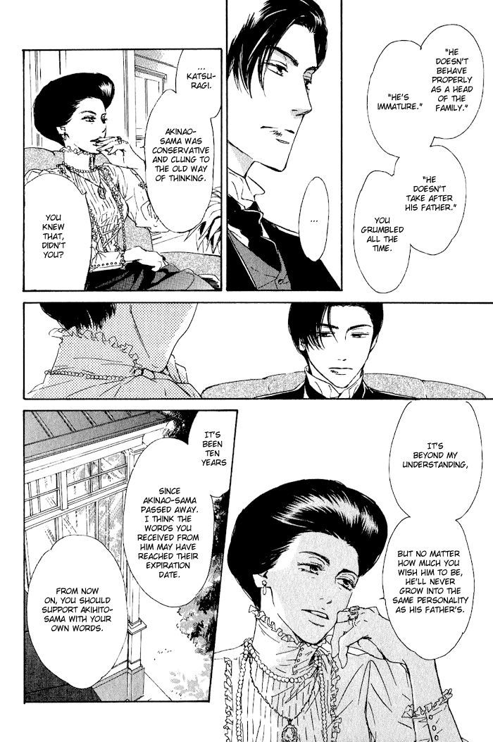 Yuuutsu na Asa Chapter 5 page 18 - Chapter 5