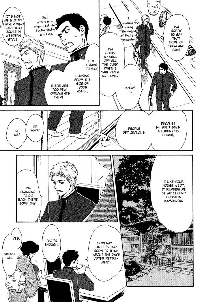 Yuuutsu na Asa Chapter 5 page 21 - Chapter 5