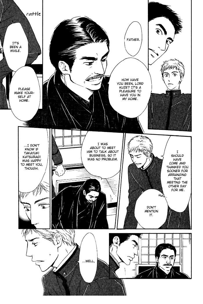 Yuuutsu na Asa Chapter 5 page 23 - Chapter 5