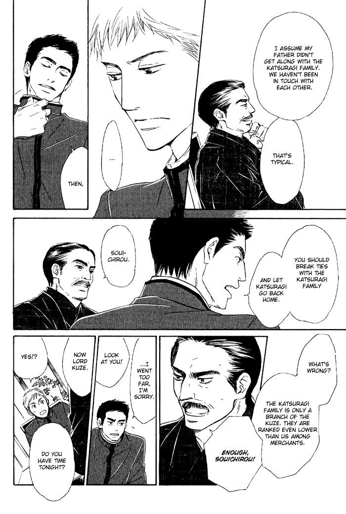 Yuuutsu na Asa Chapter 5 page 24 - Chapter 5