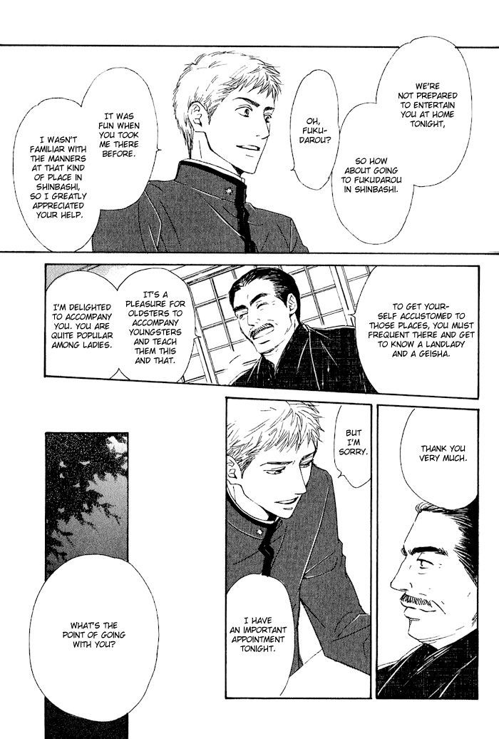 Yuuutsu na Asa Chapter 5 page 25 - Chapter 5