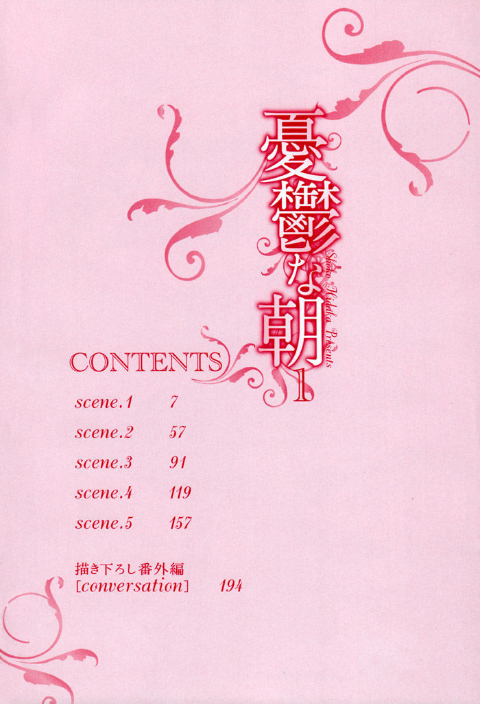 Yuuutsu na Asa Chapter 5 page 43 - Chapter 5