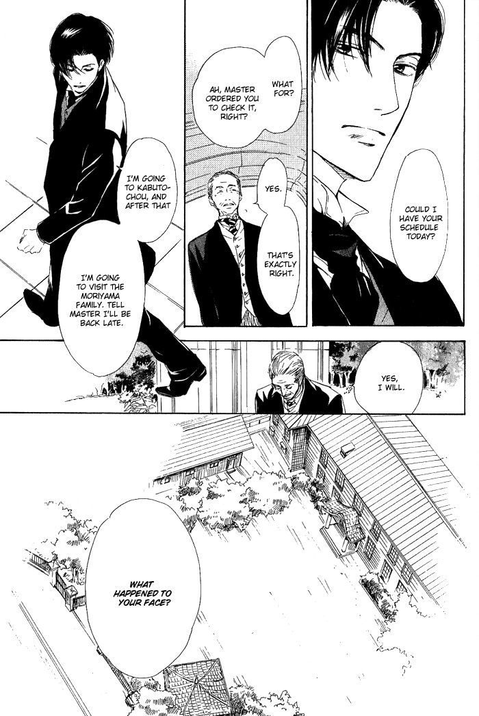 Yuuutsu na Asa Chapter 5 page 7 - Chapter 5