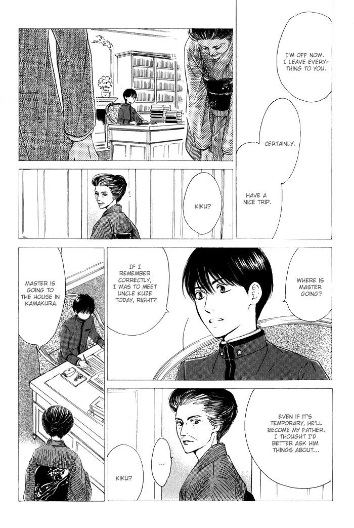 Yuuutsu na Asa Chapter 6 page 10 - Chapter 6